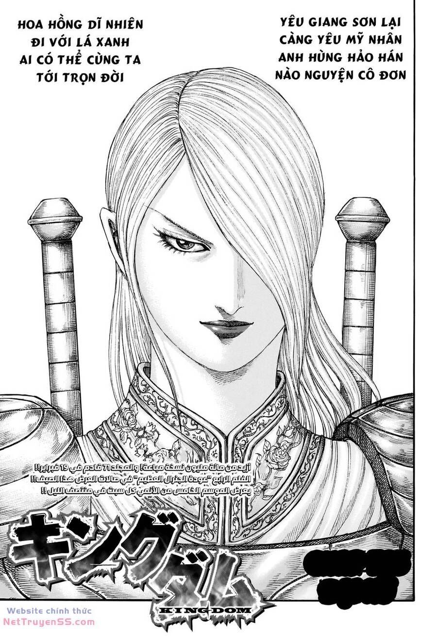 đọc truyện Kingdom – Vương Giả Thiên Hạ Chương 785 ảnh 3 tại Thiên Thai Truyện