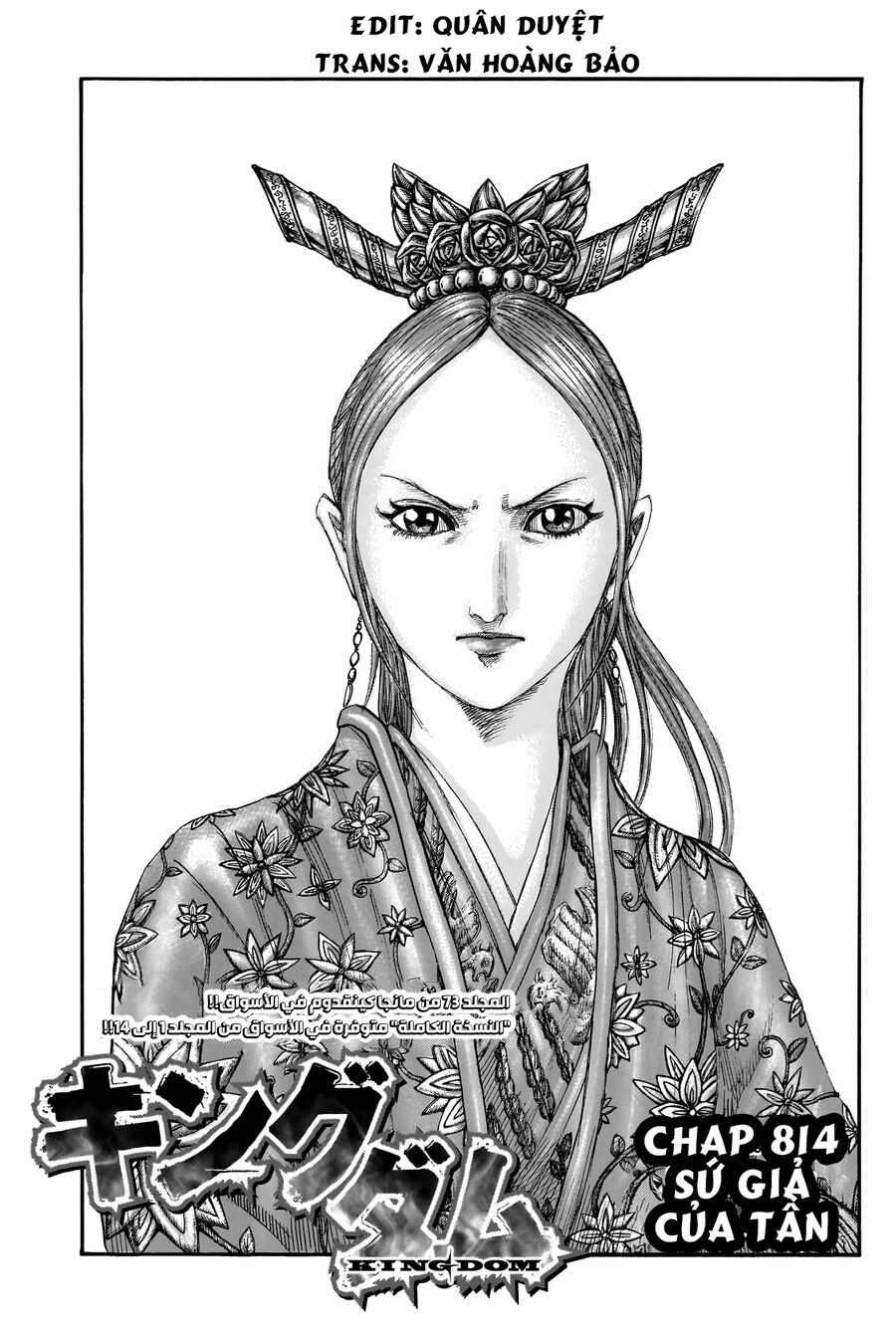 đọc truyện Kingdom – Vương Giả Thiên Hạ Chương 814 ảnh 2 tại Thiên Thai Truyện