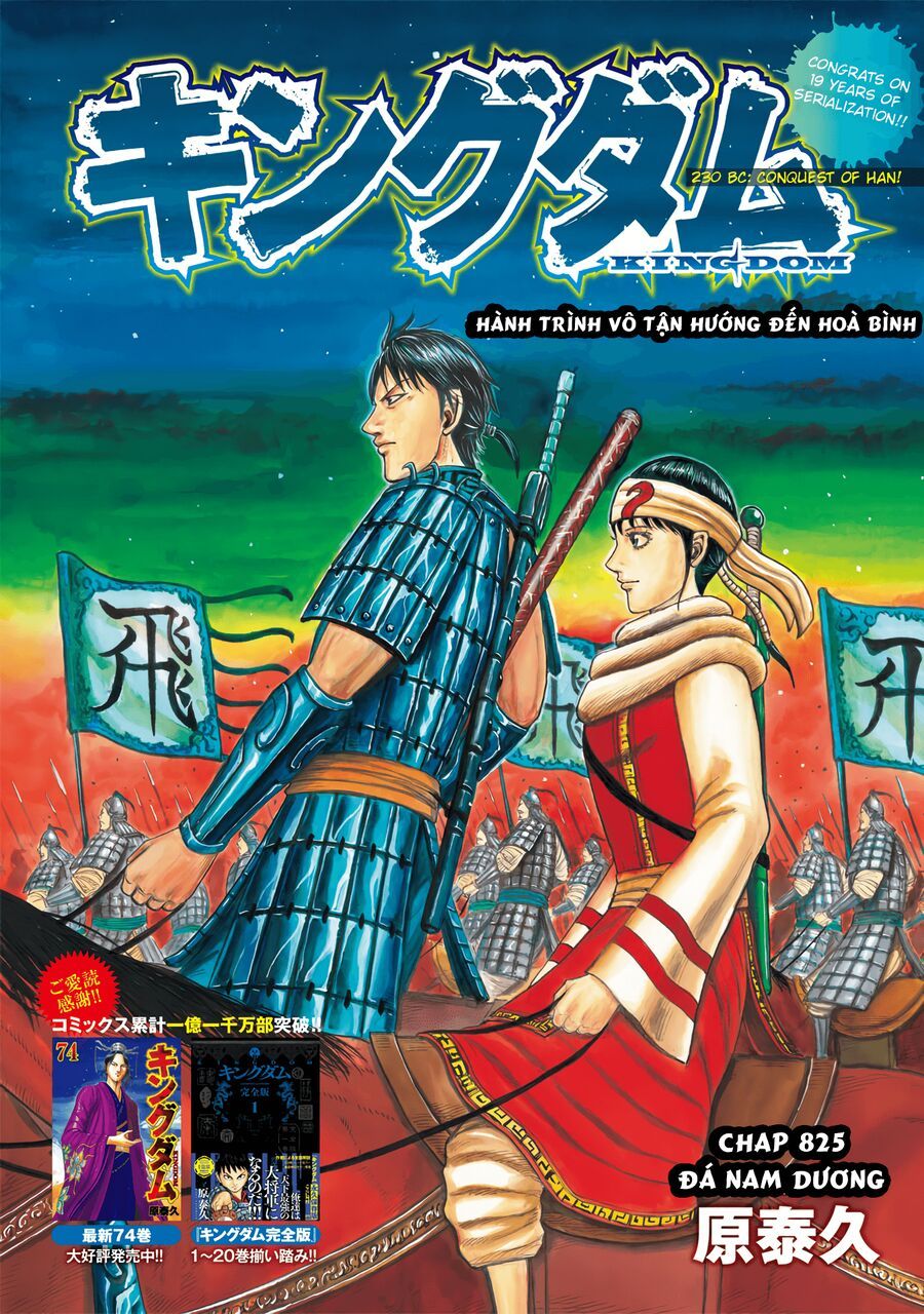 đọc truyện Kingdom – Vương Giả Thiên Hạ Chương 825 ảnh 3 tại Giả Dược