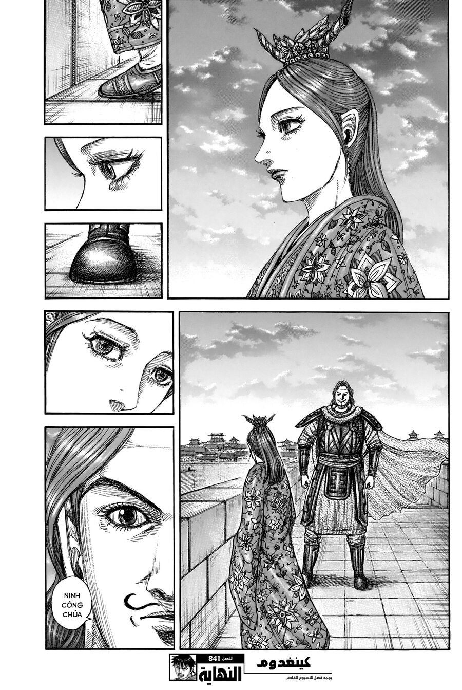 đọc truyện Kingdom – Vương Giả Thiên Hạ Chương 841 ảnh 22 tại Thiên Thai Truyện