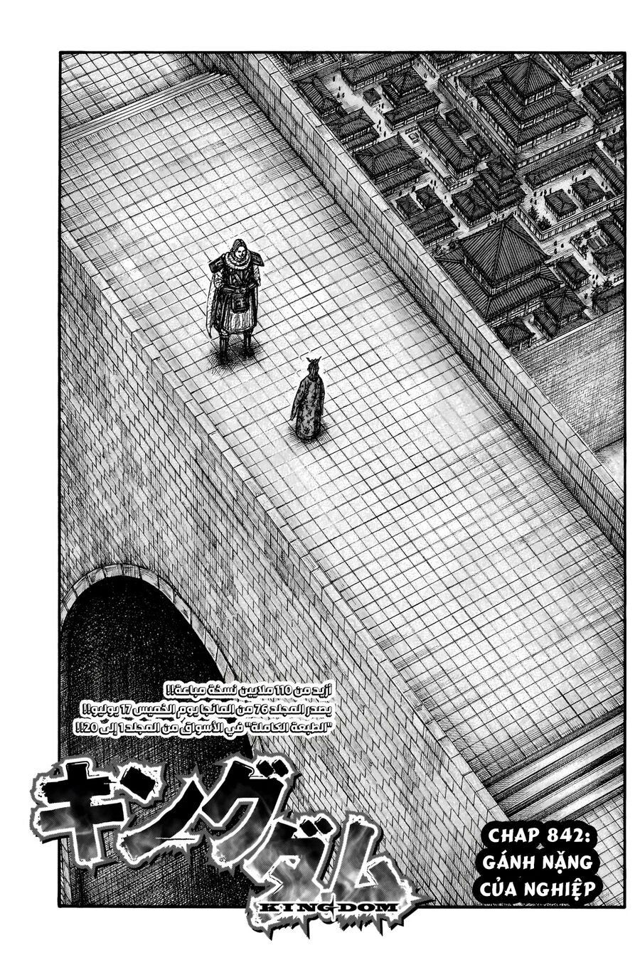 đọc truyện Kingdom – Vương Giả Thiên Hạ Chương 842 ảnh 4 tại Giả Dược