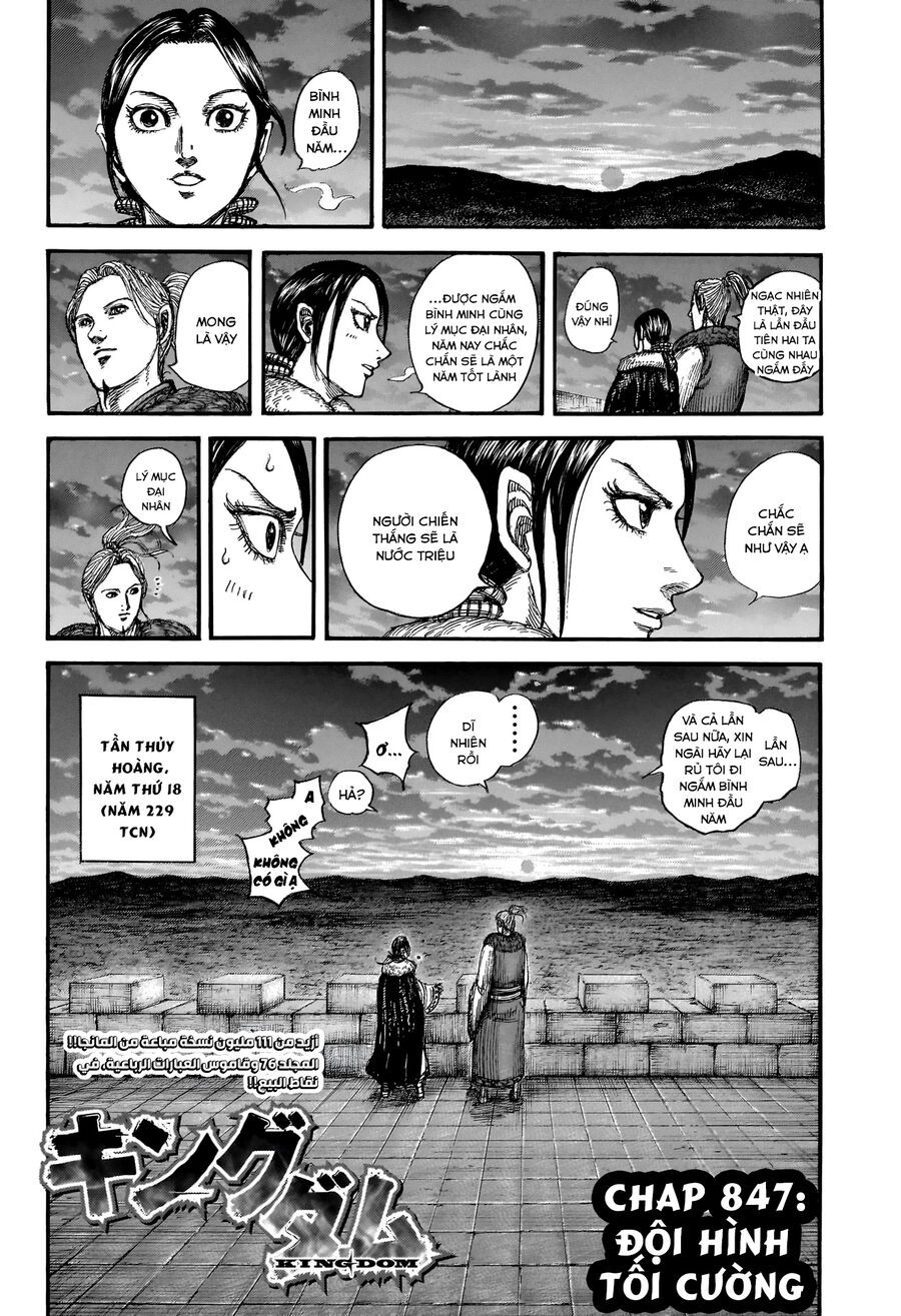 đọc truyện Kingdom – Vương Giả Thiên Hạ Chương 847 ảnh 8 tại Thiên Thai Truyện