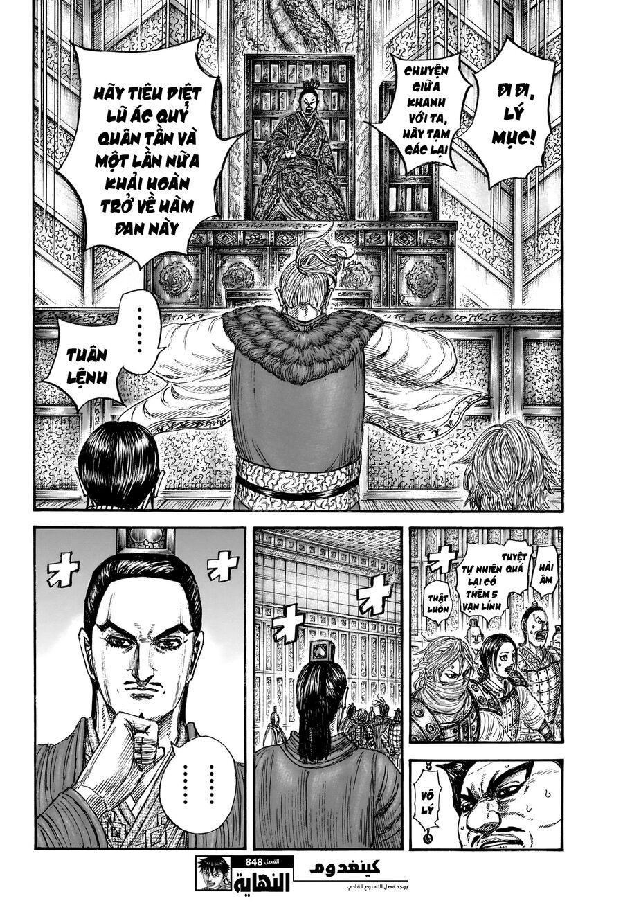 đọc truyện Kingdom – Vương Giả Thiên Hạ Chương 848 ảnh 24 tại Thiên Thai Truyện