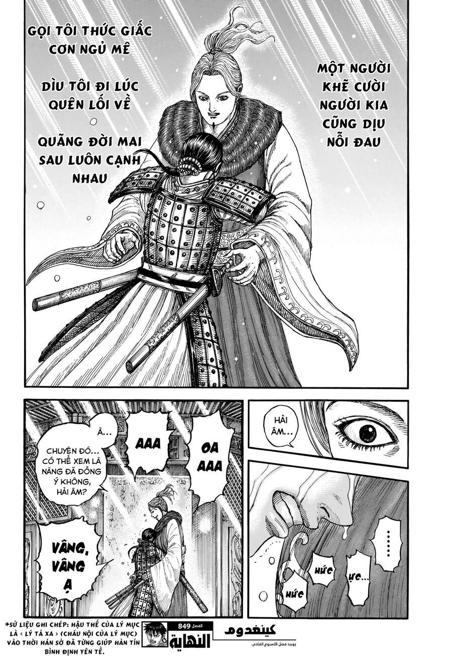 đọc truyện Kingdom – Vương Giả Thiên Hạ Chương 849 ảnh 24 tại Thiên Thai Truyện