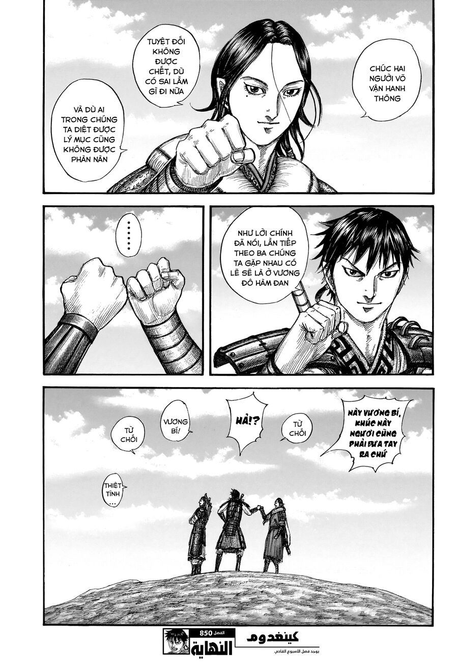 đọc truyện Kingdom – Vương Giả Thiên Hạ Chương 850 ảnh 23 tại Thiên Thai Truyện