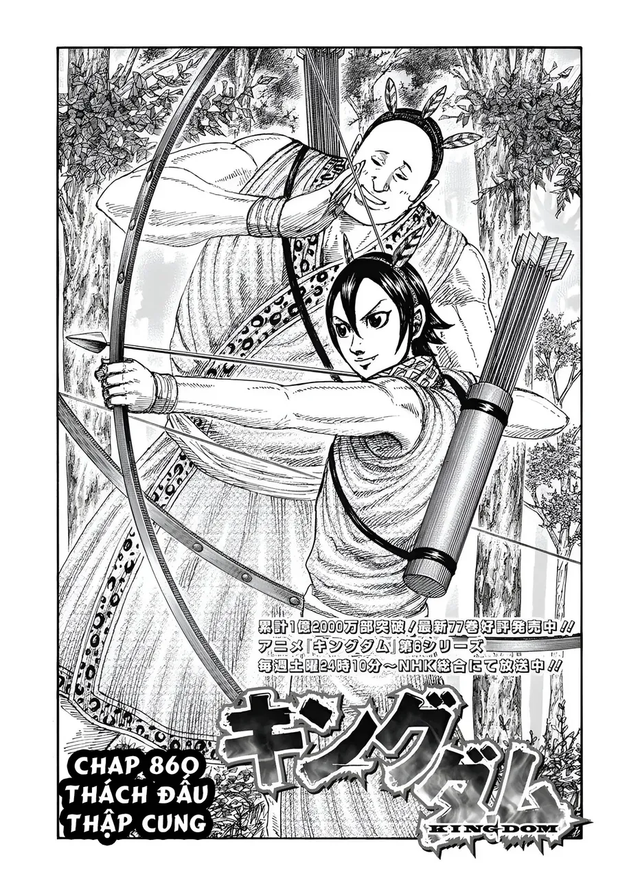 đọc truyện Kingdom – Vương Giả Thiên Hạ Chương 860 ảnh 5 tại Thiên Thai Truyện