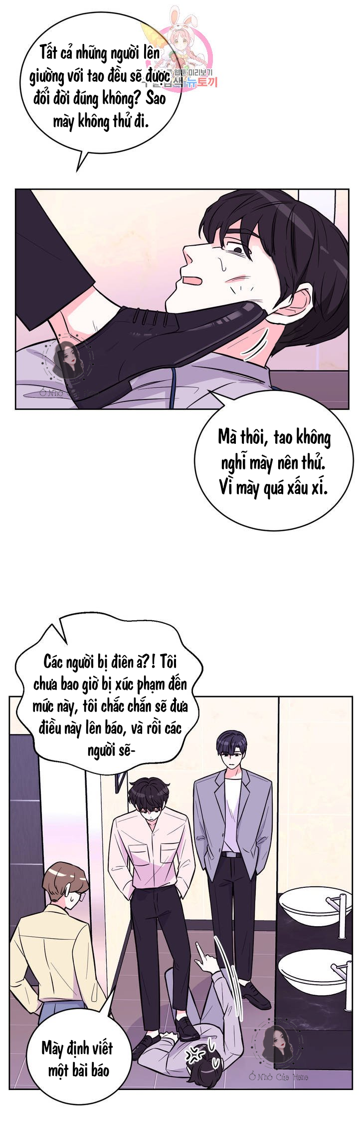 đọc truyện Kinh Nghiệm Cảnh Nóng Chương 24 ảnh 5 tại Thiên Thai Truyện