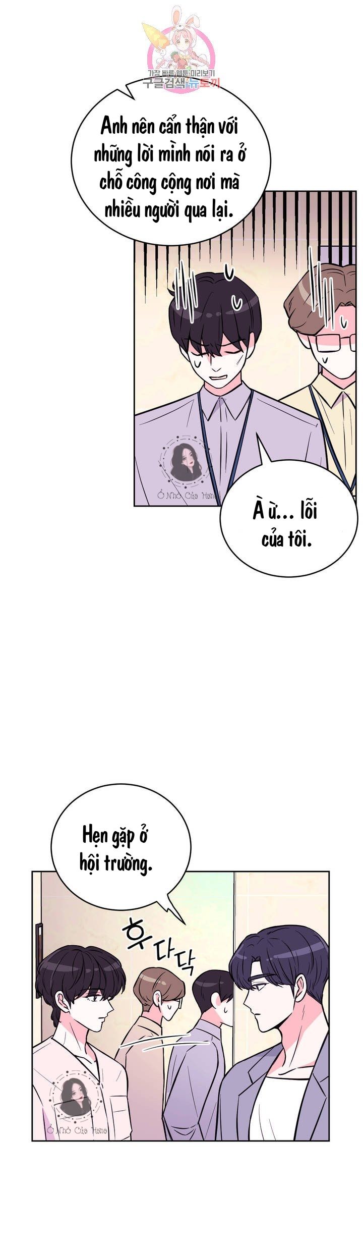 đọc truyện Kinh Nghiệm Cảnh Nóng Chương 24 ảnh 9 tại Thiên Thai Truyện