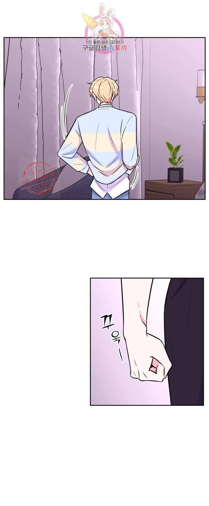 đọc truyện Kinh Nghiệm Cảnh Nóng Chương 26 ảnh 17 tại Thiên Thai Truyện