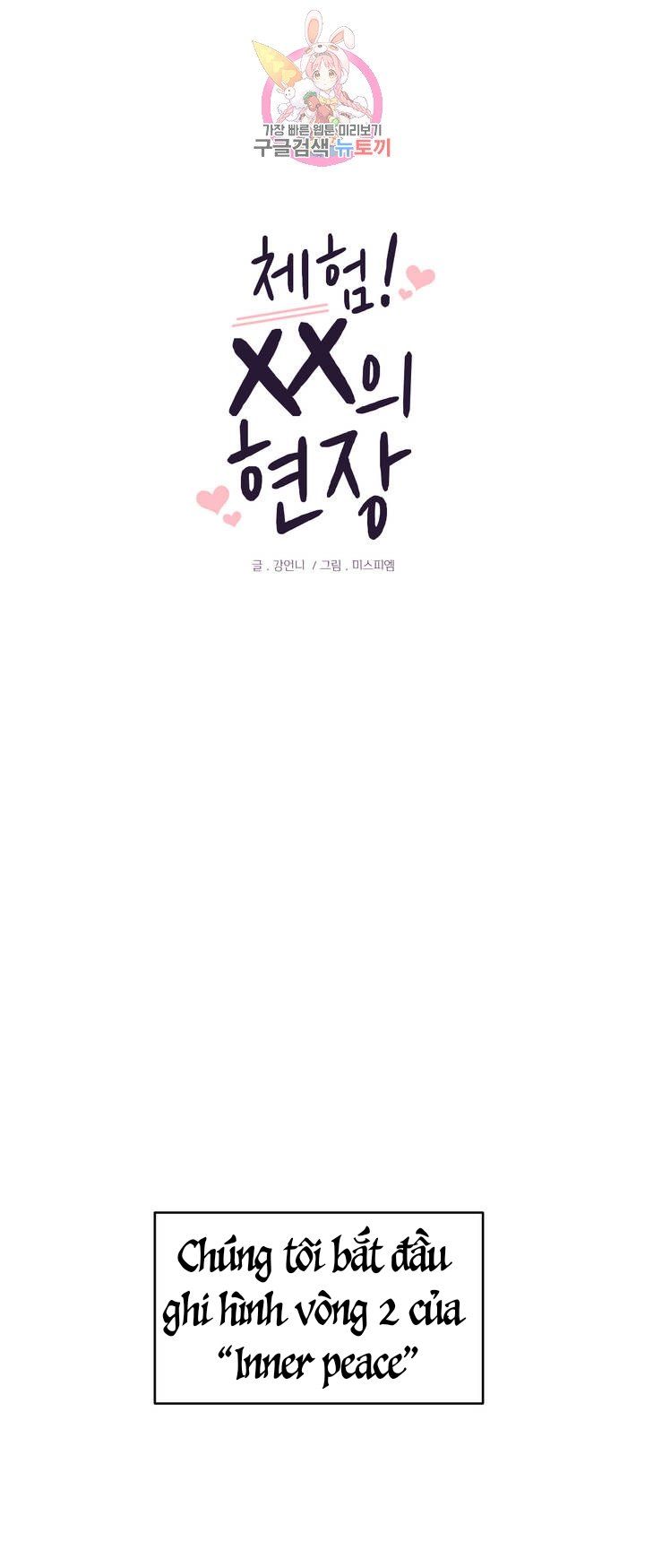 đọc truyện Kinh Nghiệm Cảnh Nóng Chương 32 ảnh 4 tại Thiên Thai Truyện