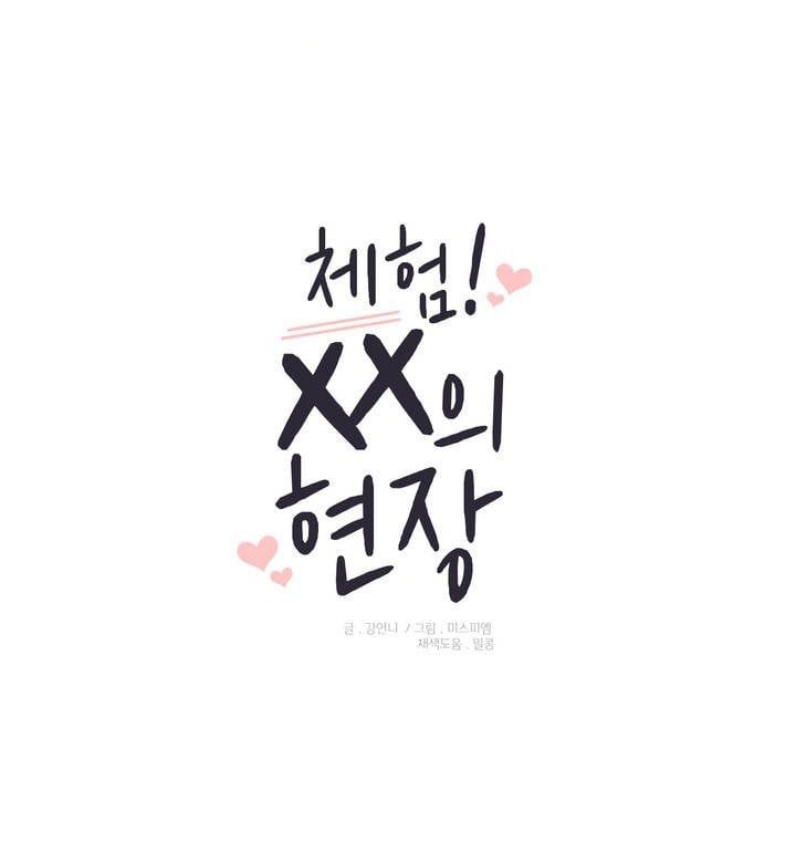 đọc truyện Kinh Nghiệm Cảnh Nóng Chương 33 ảnh 4 tại Thiên Thai Truyện