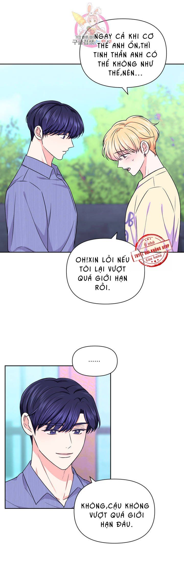 đọc truyện Kinh Nghiệm Cảnh Nóng Chương 37 ảnh 13 tại Thiên Thai Truyện