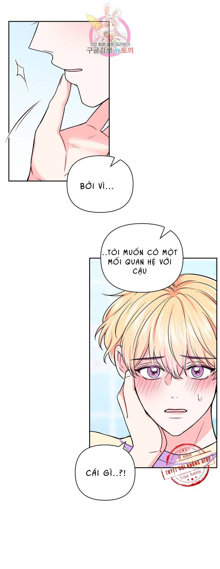 đọc truyện Kinh Nghiệm Cảnh Nóng Chương 38 ảnh 15 tại Thiên Thai Truyện