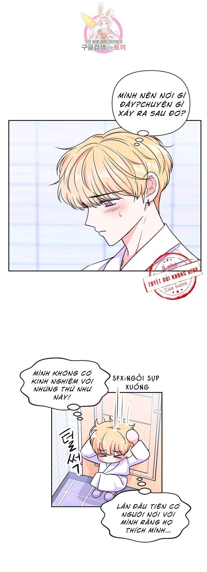 đọc truyện Kinh Nghiệm Cảnh Nóng Chương 39 ảnh 30 tại Thiên Thai Truyện