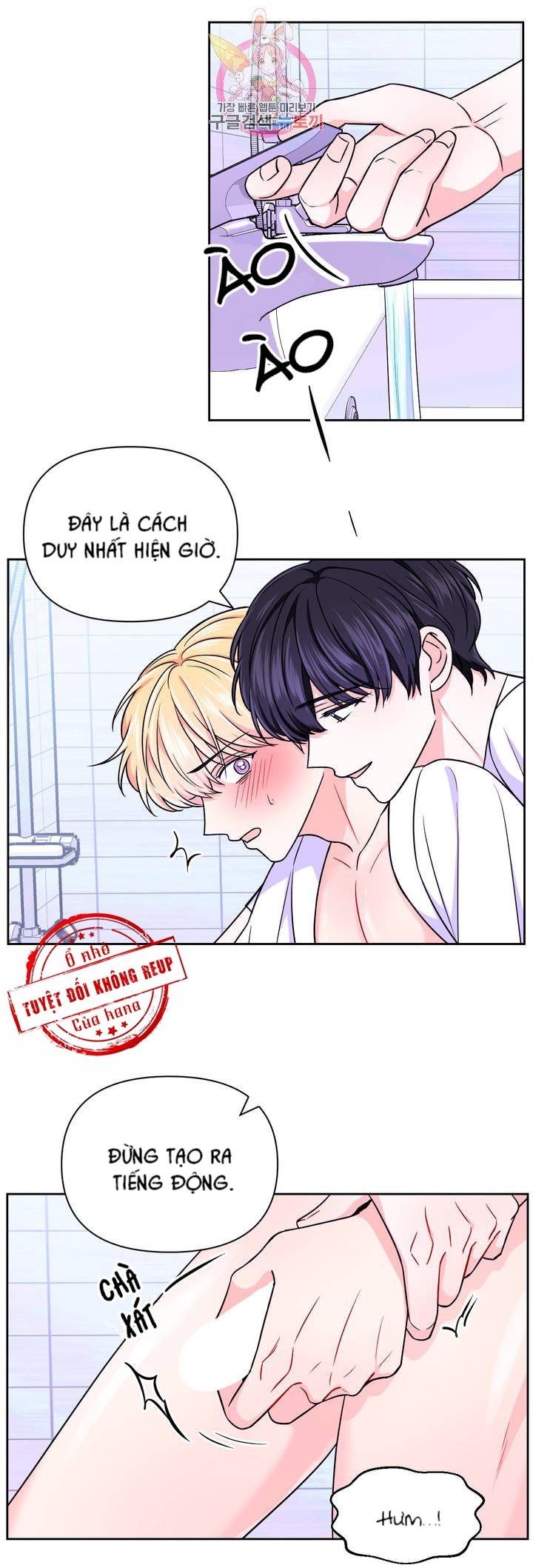 đọc truyện Kinh Nghiệm Cảnh Nóng Chương 40 ảnh 12 tại Thiên Thai Truyện