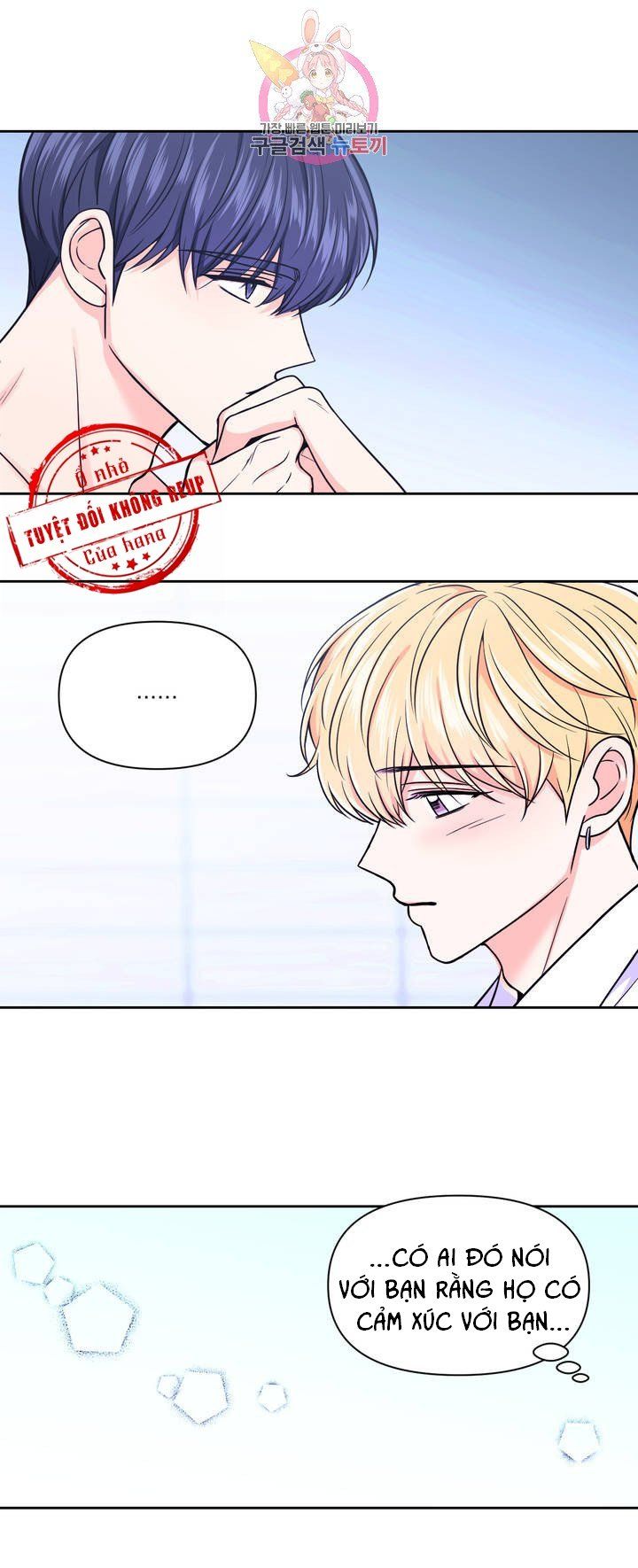 đọc truyện Kinh Nghiệm Cảnh Nóng Chương 40 ảnh 6 tại Thiên Thai Truyện