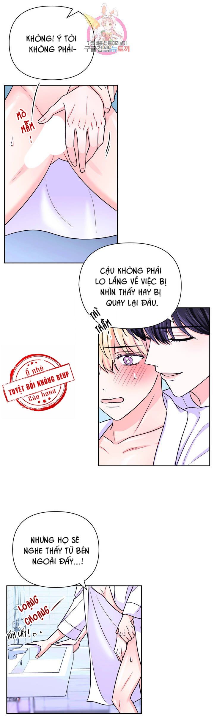 đọc truyện Kinh Nghiệm Cảnh Nóng Chương 40 ảnh 11 tại Thiên Thai Truyện