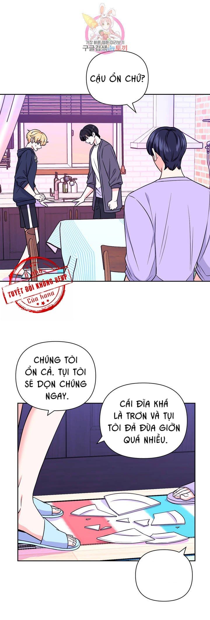 đọc truyện Kinh Nghiệm Cảnh Nóng Chương 41 ảnh 14 tại Thiên Thai Truyện