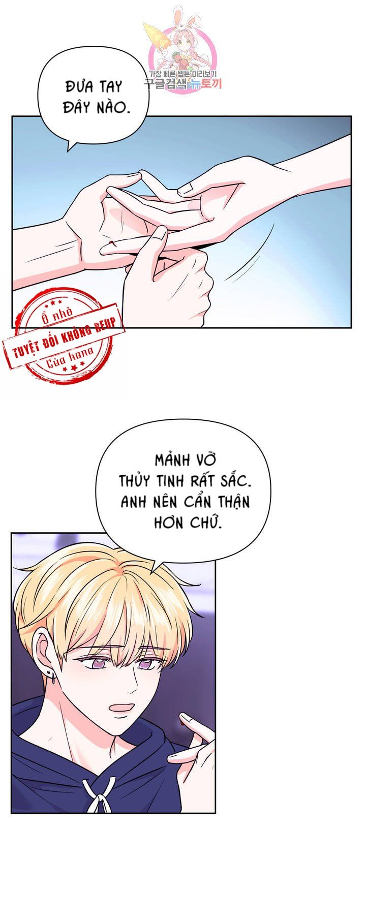 đọc truyện Kinh Nghiệm Cảnh Nóng Chương 41 ảnh 16 tại Thiên Thai Truyện