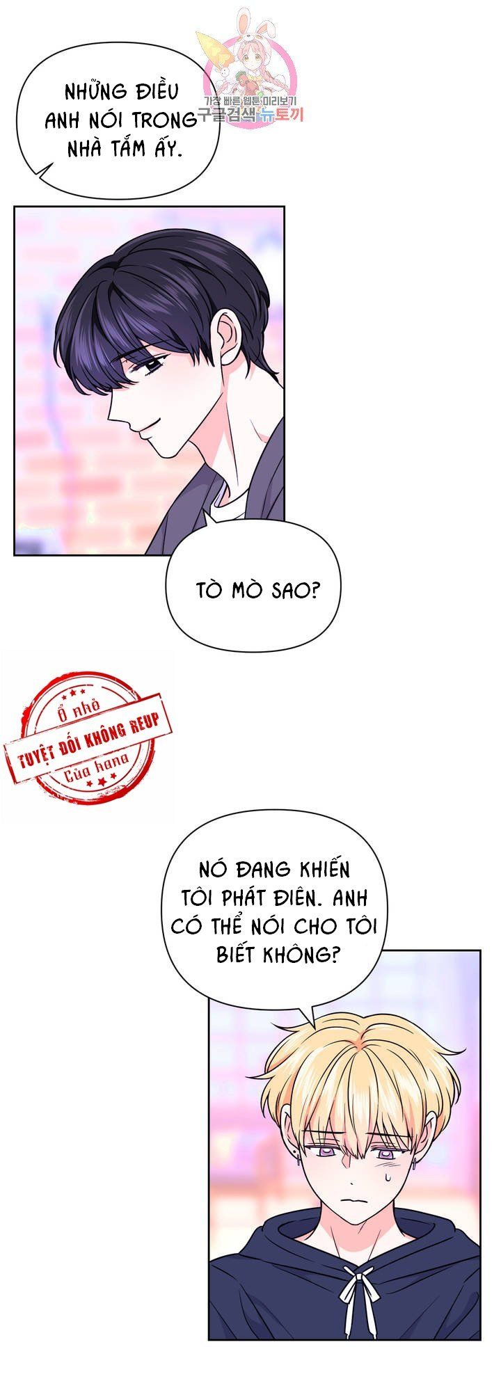 đọc truyện Kinh Nghiệm Cảnh Nóng Chương 41 ảnh 7 tại Thiên Thai Truyện