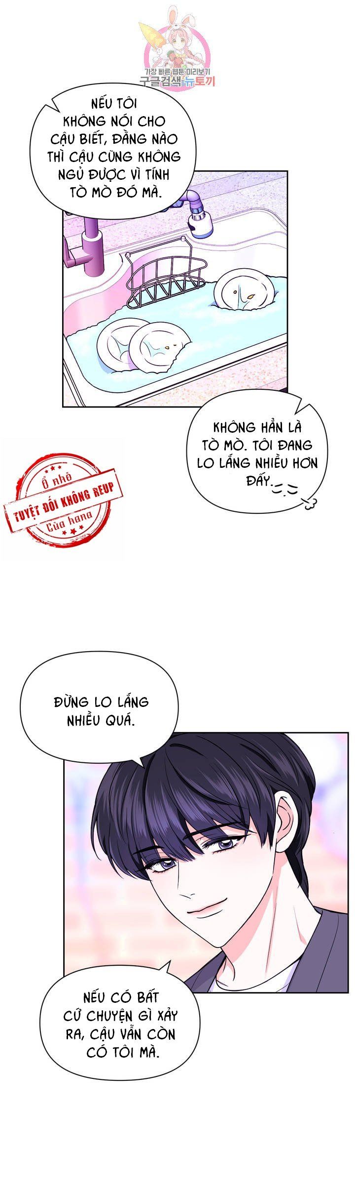 đọc truyện Kinh Nghiệm Cảnh Nóng Chương 41 ảnh 9 tại Thiên Thai Truyện