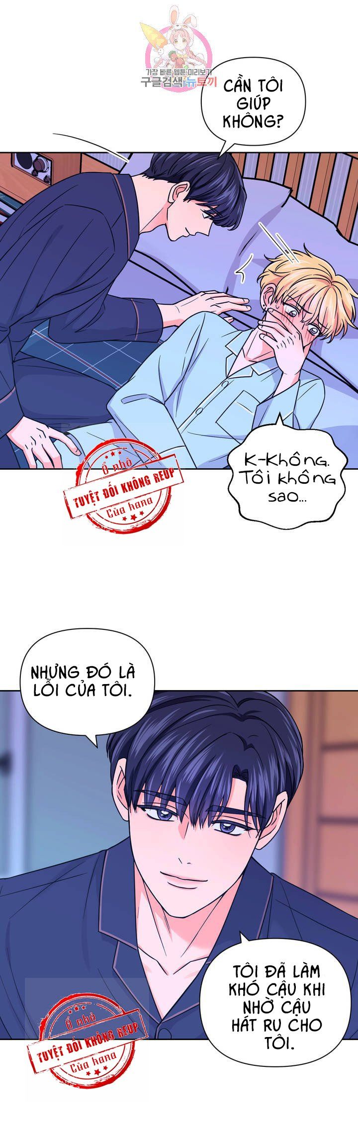 đọc truyện Kinh Nghiệm Cảnh Nóng Chương 42 ảnh 21 tại Thiên Thai Truyện