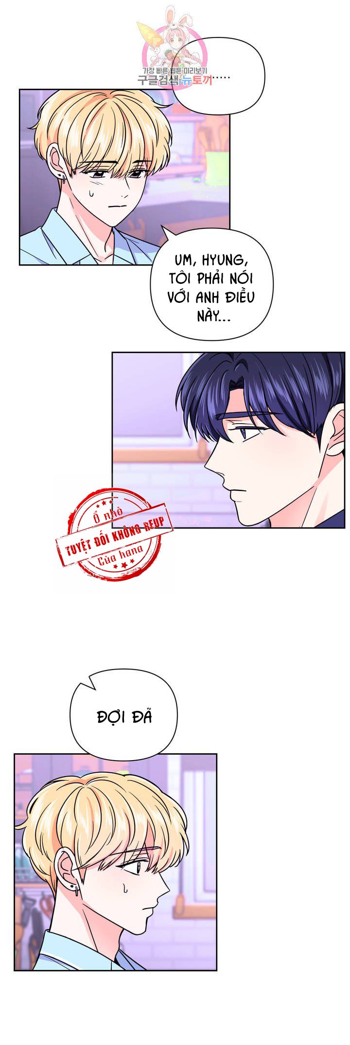 đọc truyện Kinh Nghiệm Cảnh Nóng Chương 42 ảnh 4 tại Thiên Thai Truyện