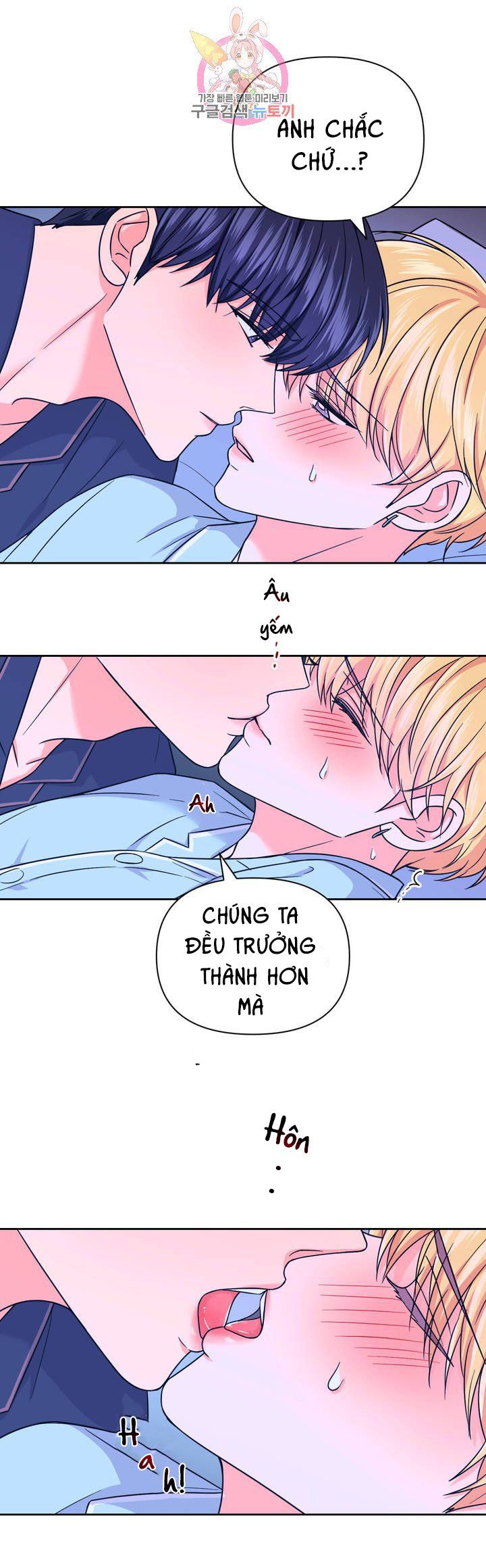 đọc truyện Kinh Nghiệm Cảnh Nóng Chương 42 ảnh 26 tại Thiên Thai Truyện