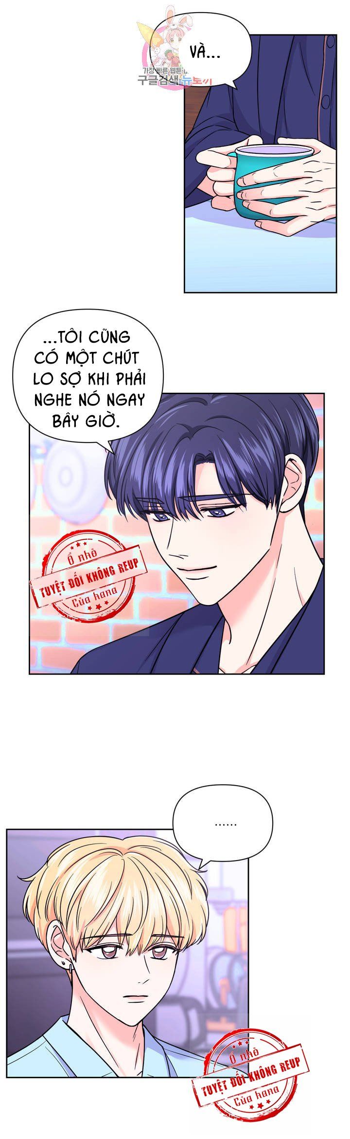 đọc truyện Kinh Nghiệm Cảnh Nóng Chương 42 ảnh 6 tại Thiên Thai Truyện