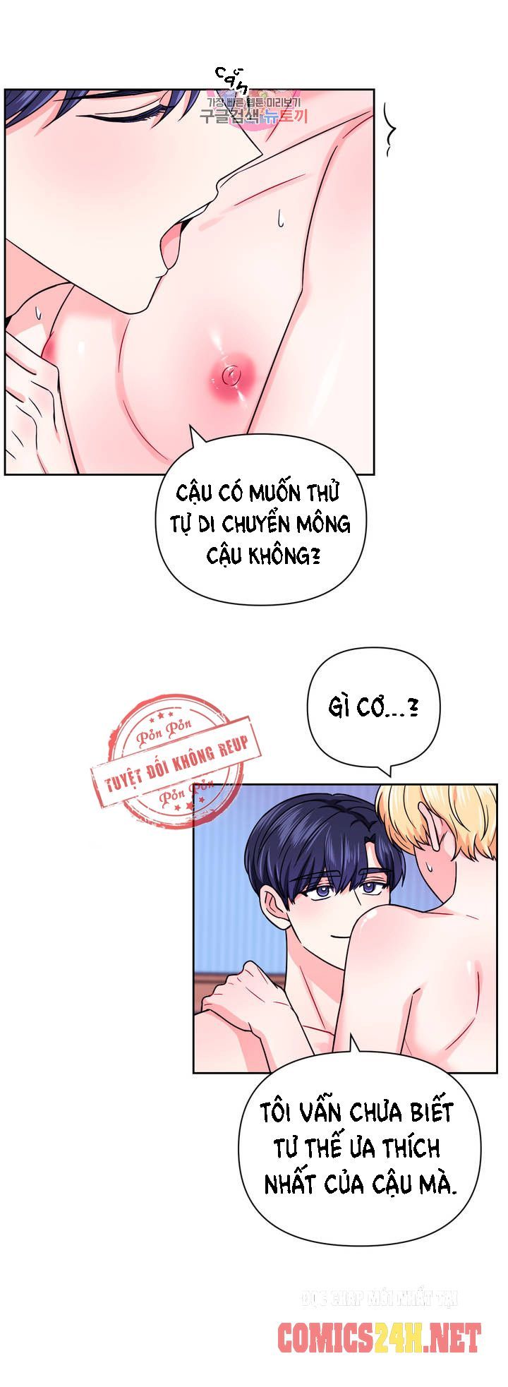 đọc truyện Kinh Nghiệm Cảnh Nóng Chương 44 ảnh 20 tại Thiên Thai Truyện