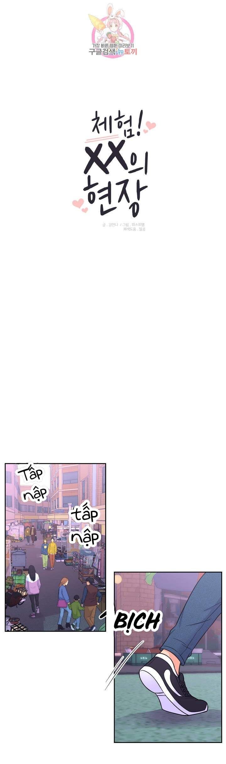 đọc truyện Kinh Nghiệm Cảnh Nóng Chương 49 ảnh 3 tại Thiên Thai Truyện