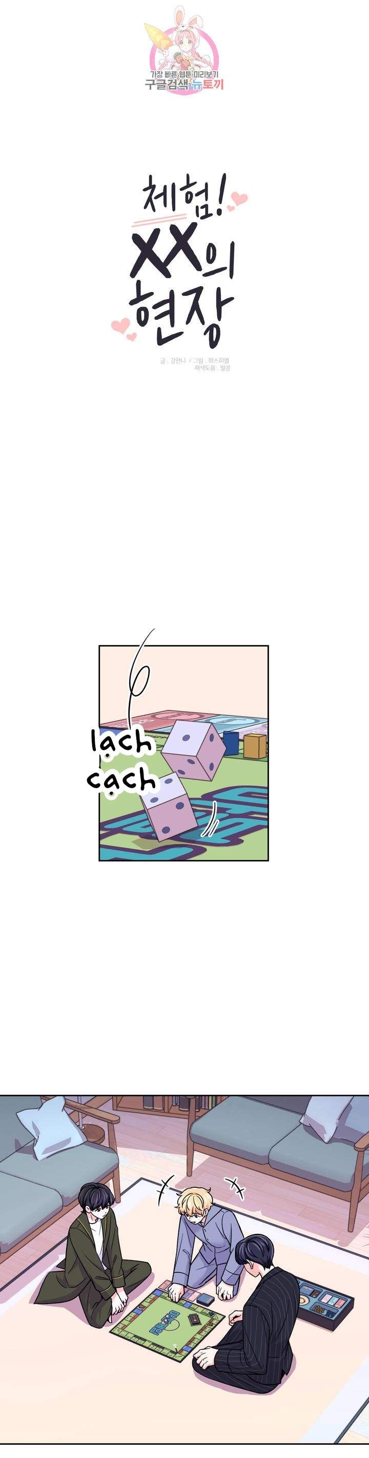 đọc truyện Kinh Nghiệm Cảnh Nóng Chương 50 ảnh 3 tại Thiên Thai Truyện