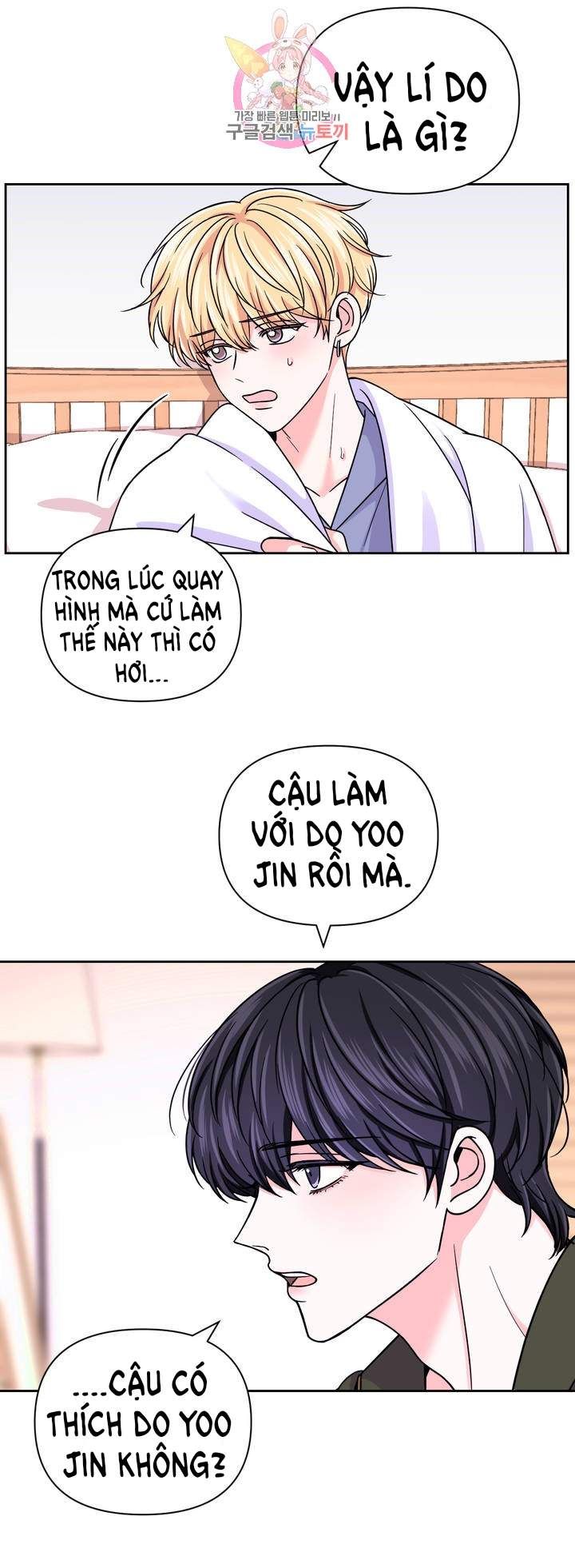 đọc truyện Kinh Nghiệm Cảnh Nóng Chương 50 ảnh 14 tại Thiên Thai Truyện