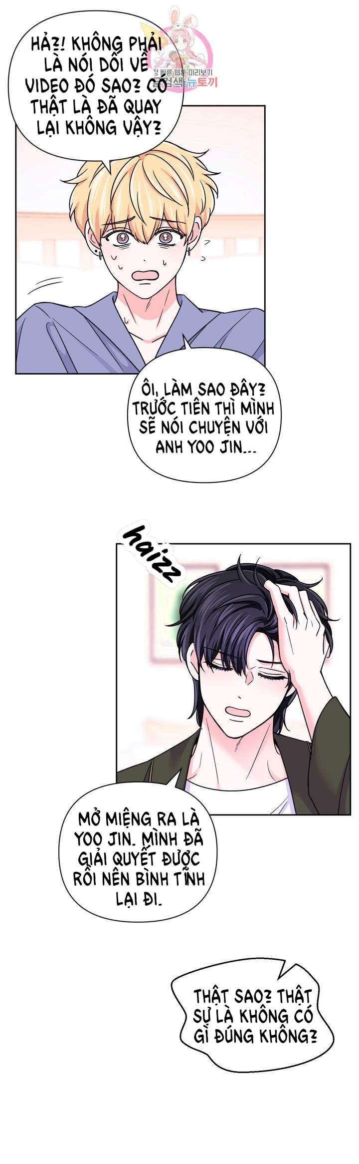 đọc truyện Kinh Nghiệm Cảnh Nóng Chương 50 ảnh 18 tại Thiên Thai Truyện