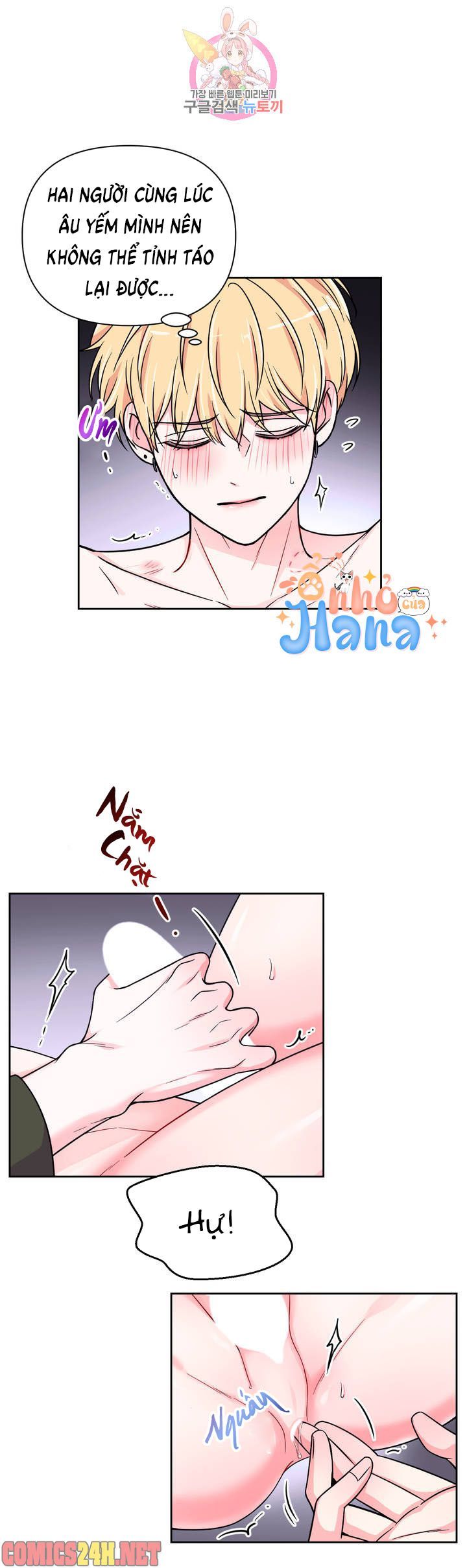 đọc truyện Kinh Nghiệm Cảnh Nóng Chương 54 ảnh 5 tại Thiên Thai Truyện