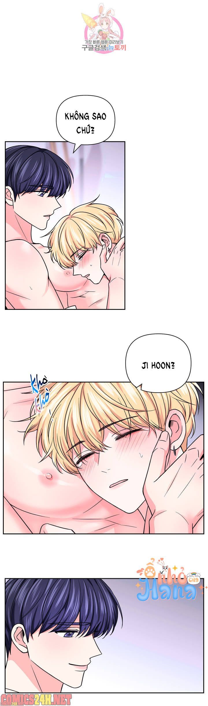 đọc truyện Kinh Nghiệm Cảnh Nóng Chương 55 ảnh 24 tại Thiên Thai Truyện