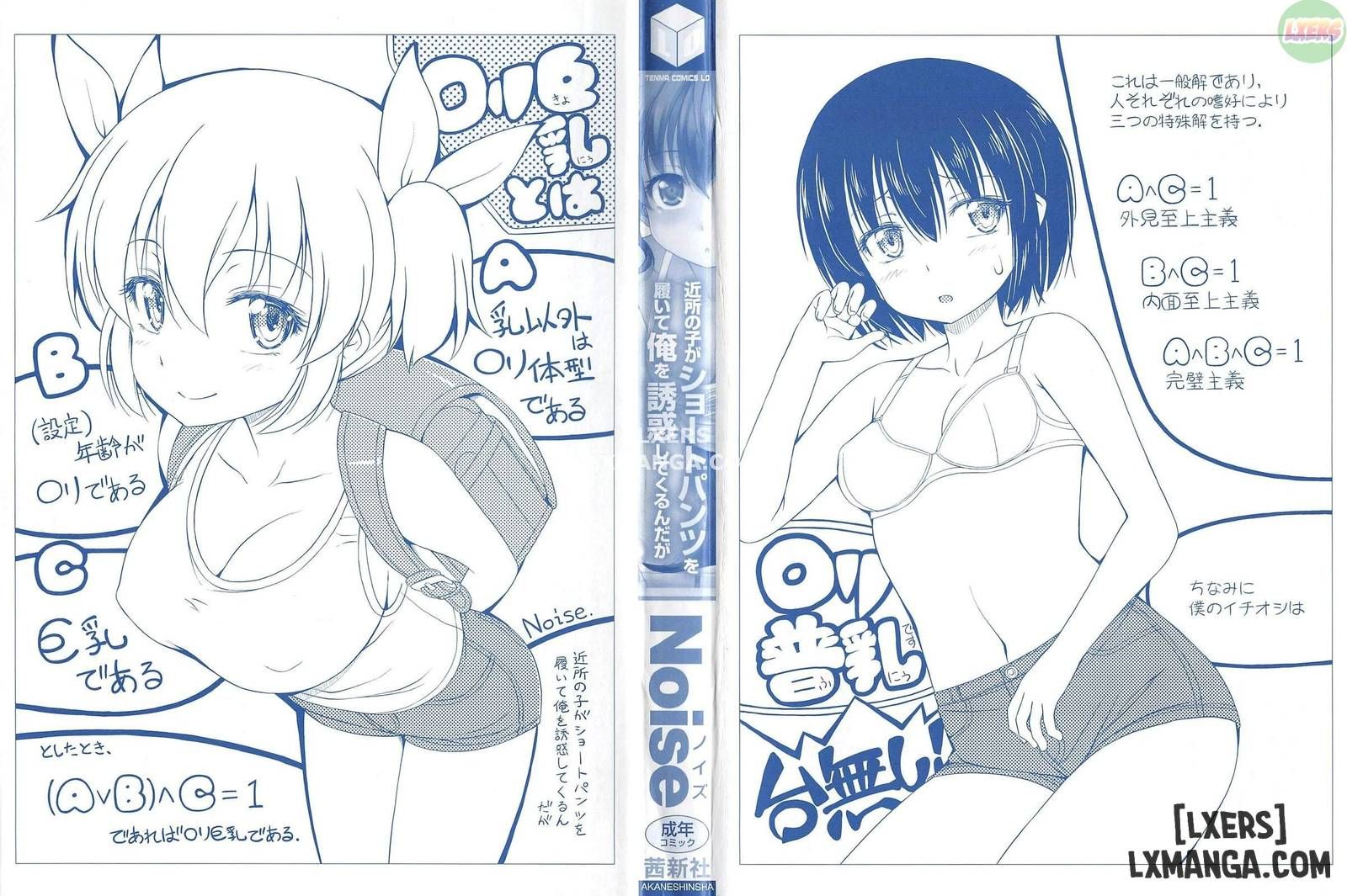 đọc truyện Kinjo No Ko Ga Short Pants Wo Haite Ore Wo Yuuwaku Shite Kurundaga Chương 1 ảnh 6 tại Thiên Thai Truyện