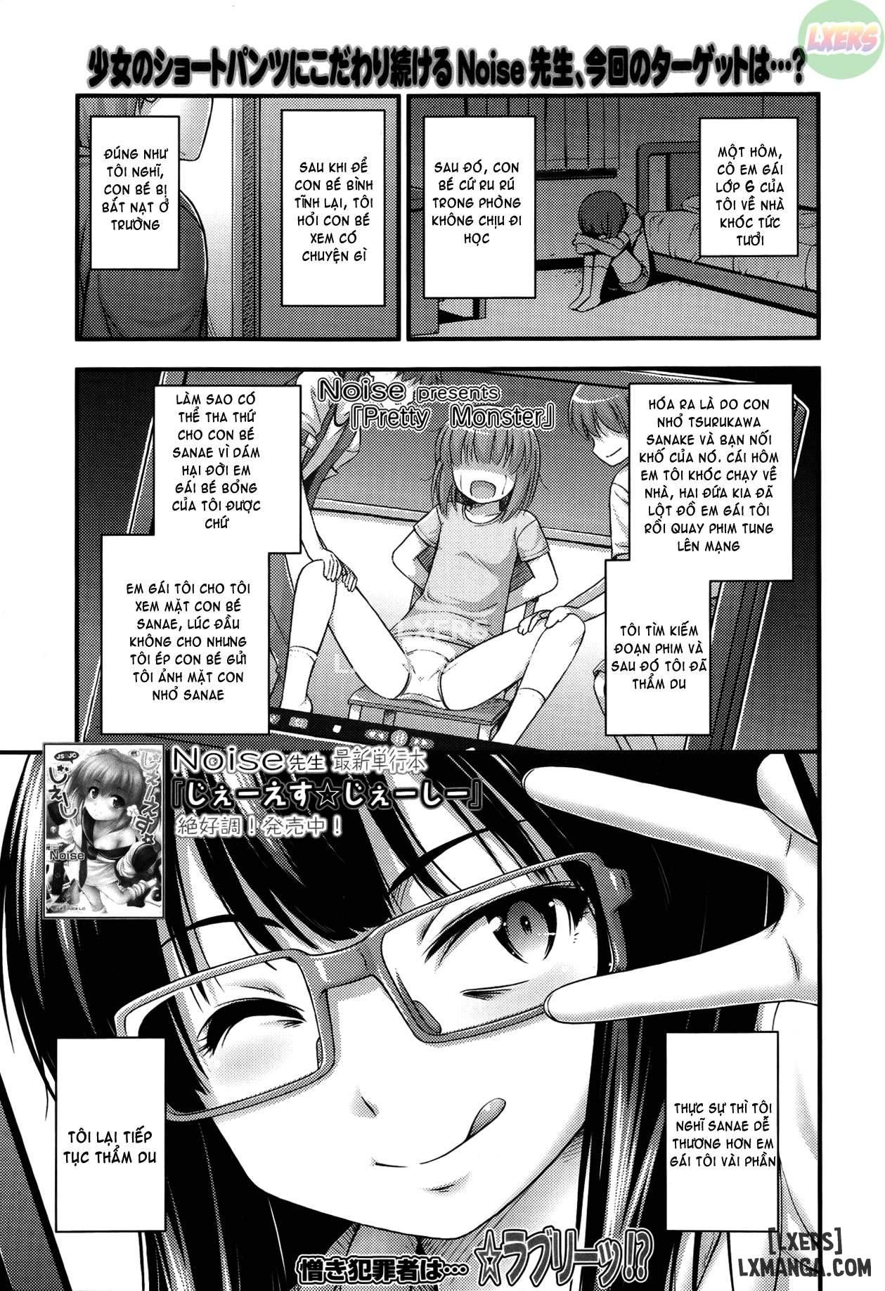 đọc truyện Kinjo No Ko Ga Short Pants Wo Haite Ore Wo Yuuwaku Shite Kurundaga Chương 12 ảnh 5 tại Thiên Thai Truyện