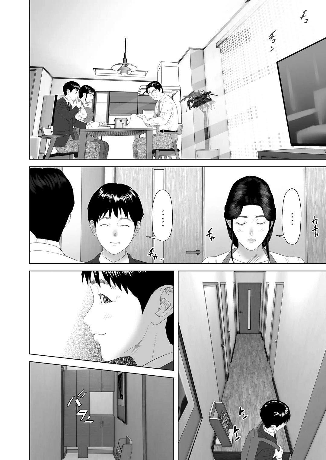 đọc truyện Kinjo Yuuwaku Boku Ga Okaa-san To Konna Koto Ni Nacchau Hanashi Chương 3 ảnh 50 tại Giả Dược