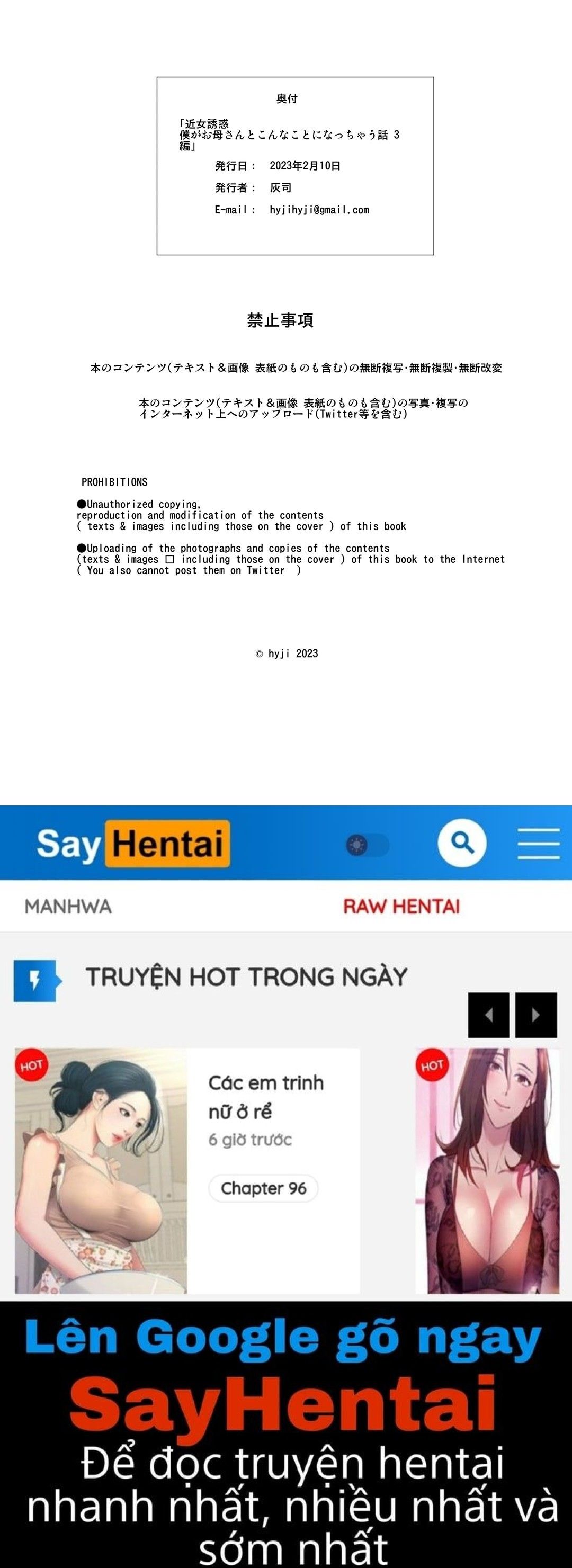 đọc truyện Kinjo Yuuwaku Boku Ga Okaa-san To Konna Koto Ni Nacchau Hanashi Chương 3 ảnh 52 tại Giả Dược