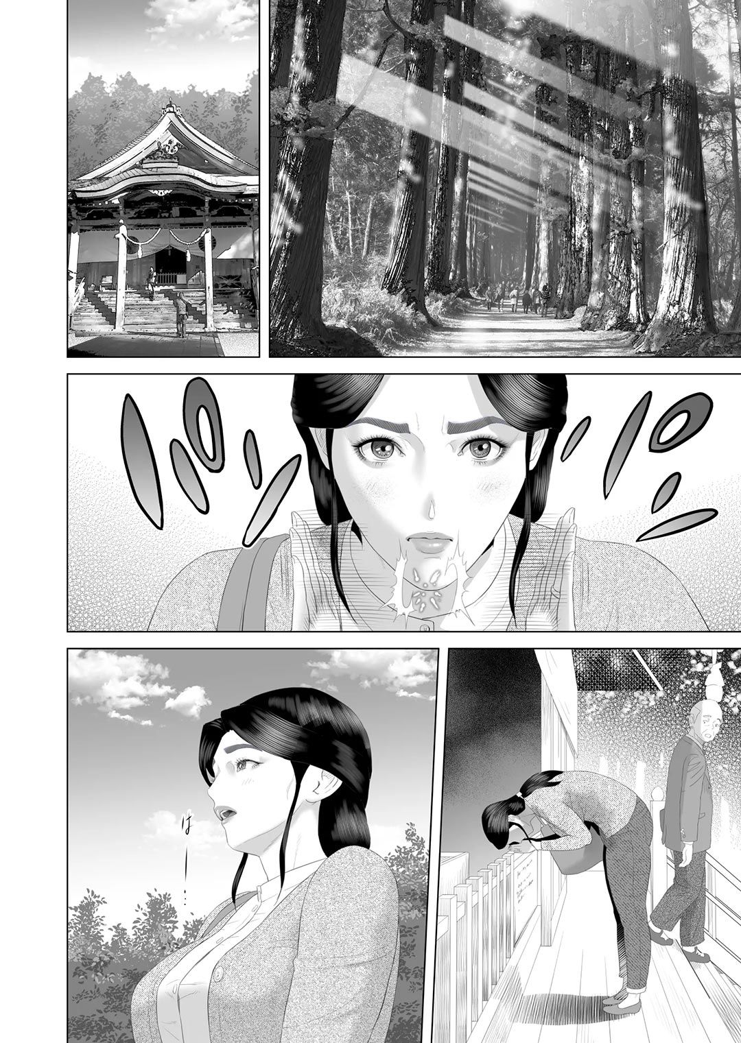 đọc truyện Kinjo Yuuwaku Boku Ga Okaa-san To Konna Koto Ni Nacchau Hanashi Chương 3 ảnh 8 tại Giả Dược
