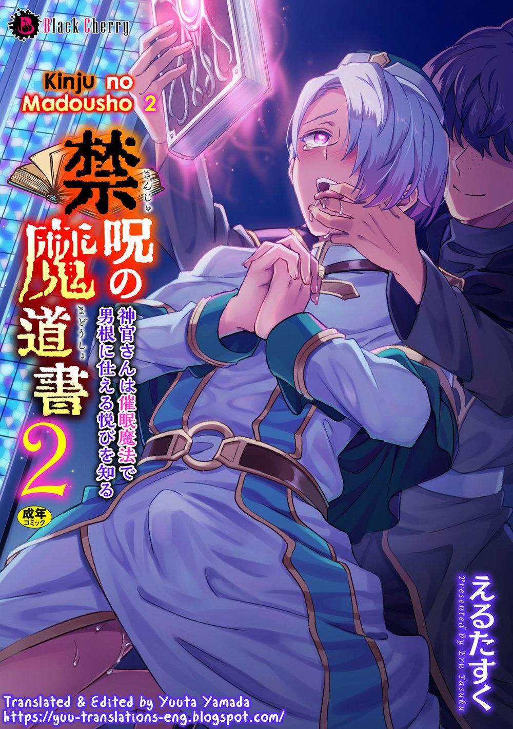 đọc truyện Kinju No Madousho 2 Shinkan-san Wa Saimin Mahou De Dankon Ni Tsukaeru Yorokobi O Shiru Chương 0 ảnh 2 tại Thiên Thai Truyện