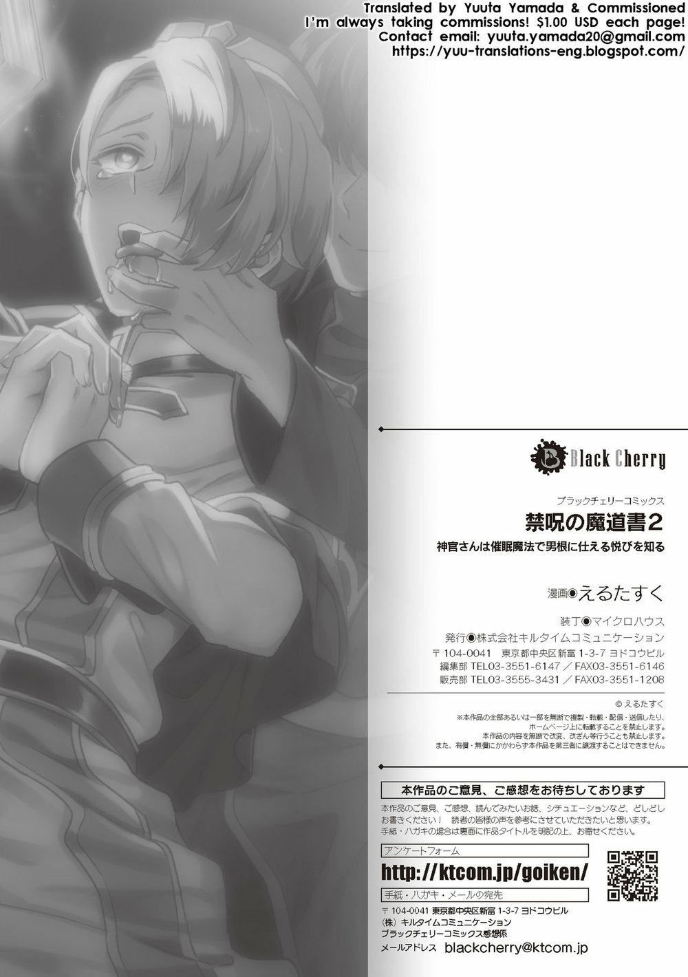 đọc truyện Kinju No Madousho 2 Shinkan-san Wa Saimin Mahou De Dankon Ni Tsukaeru Yorokobi O Shiru Chương 0 ảnh 32 tại Thiên Thai Truyện