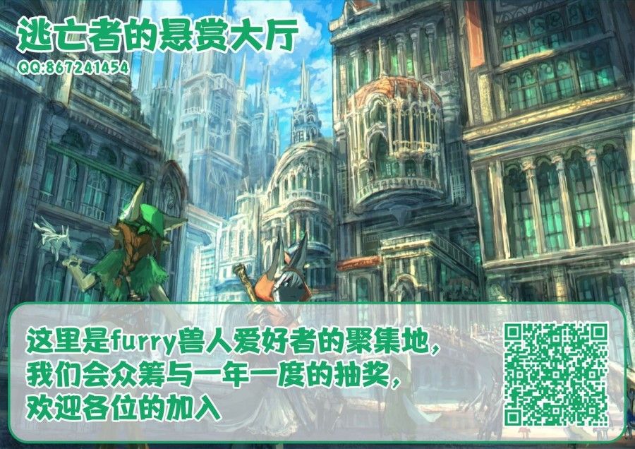đọc truyện Kinju No Madousho Saishuu Hanashi Kinju De Yuusha No Nakama O Akuochi Sennou Chương 2 ảnh 20 tại Giả Dược