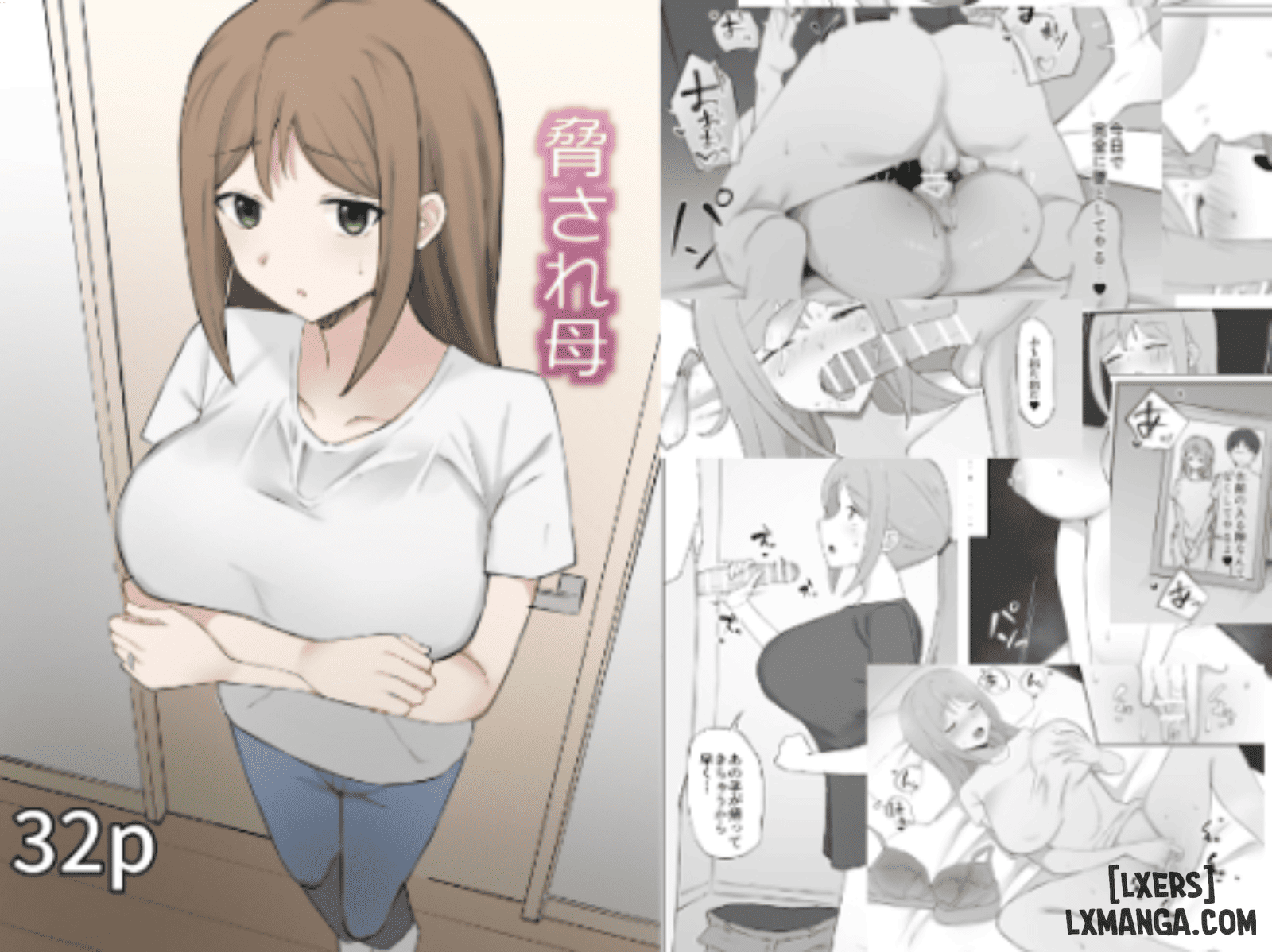 đọc truyện Kinki Shinpan Taboo Infringement Chương 1 ảnh 2 tại Thiên Thai Truyện