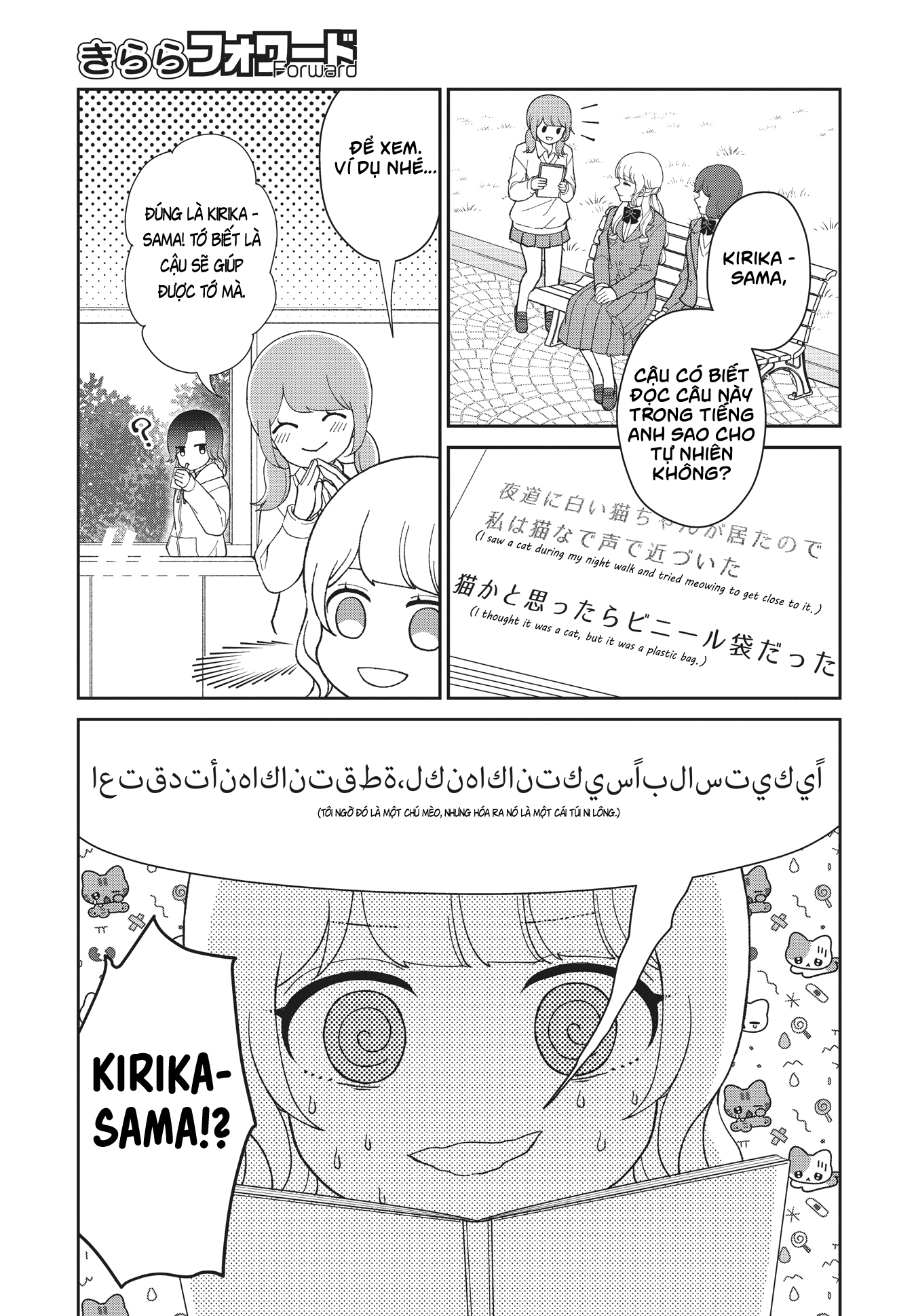 đọc truyện Kirika-sama Wa Kishi Ni Naritai Chương 1 ảnh 18 tại Thiên Thai Truyện