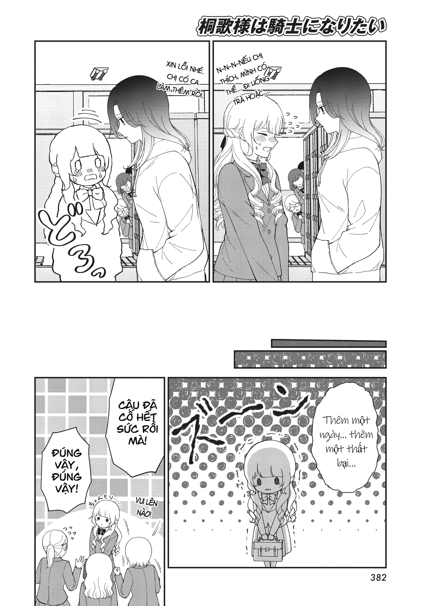 đọc truyện Kirika-sama Wa Kishi Ni Naritai Chương 1 ảnh 19 tại Thiên Thai Truyện