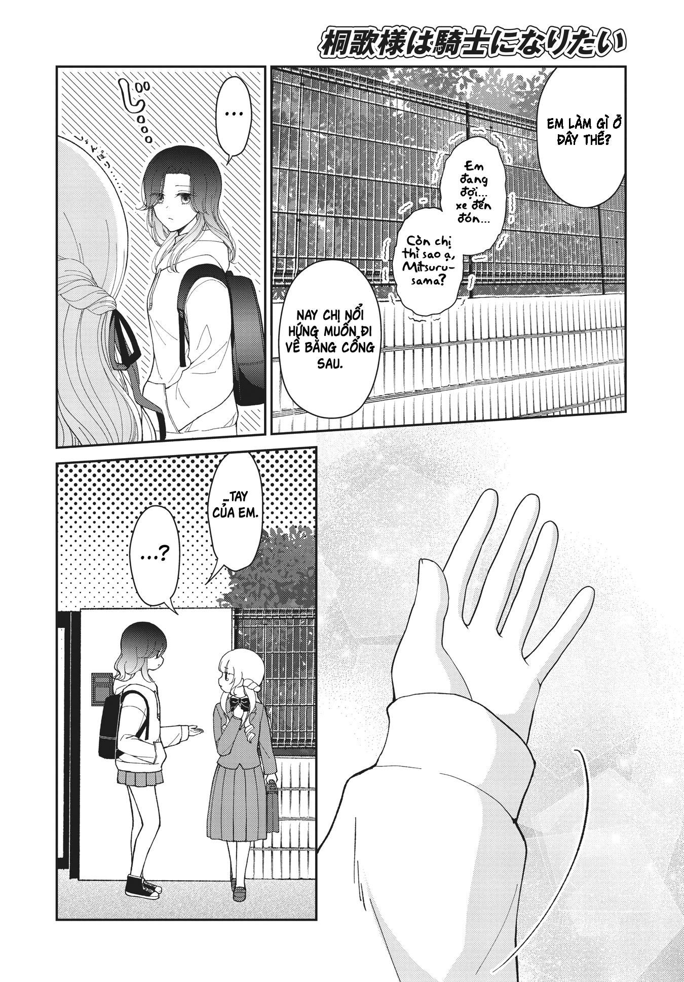 đọc truyện Kirika-sama Wa Kishi Ni Naritai Chương 1 ảnh 23 tại Thiên Thai Truyện