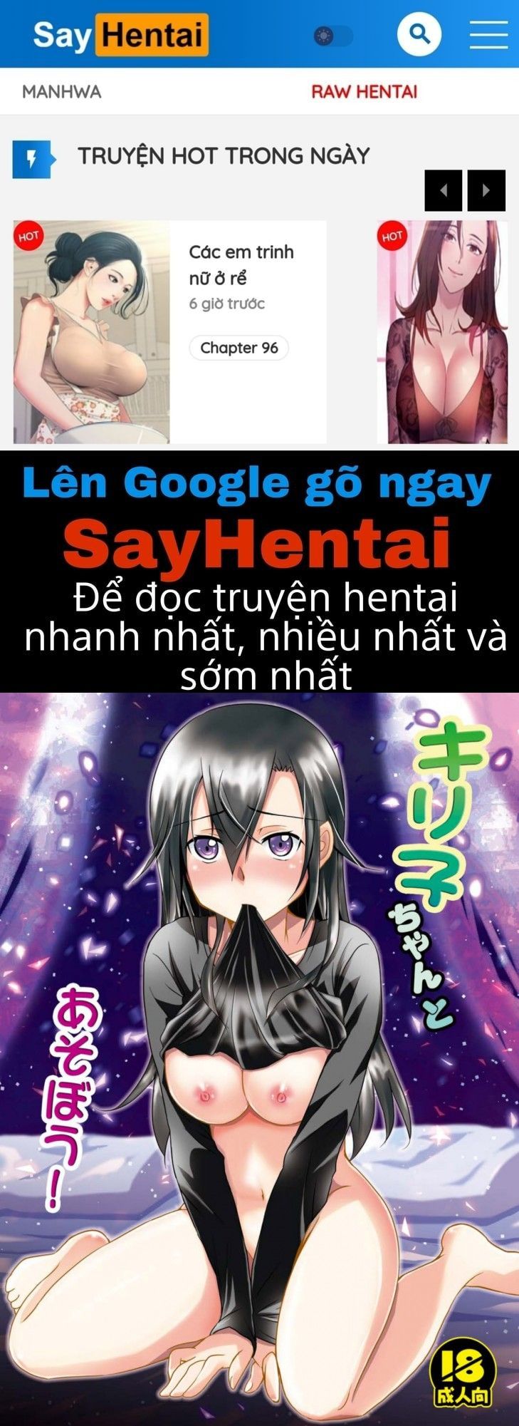đọc truyện Kirito-chan To Asobou Oneshot ảnh 1 tại Giả Dược