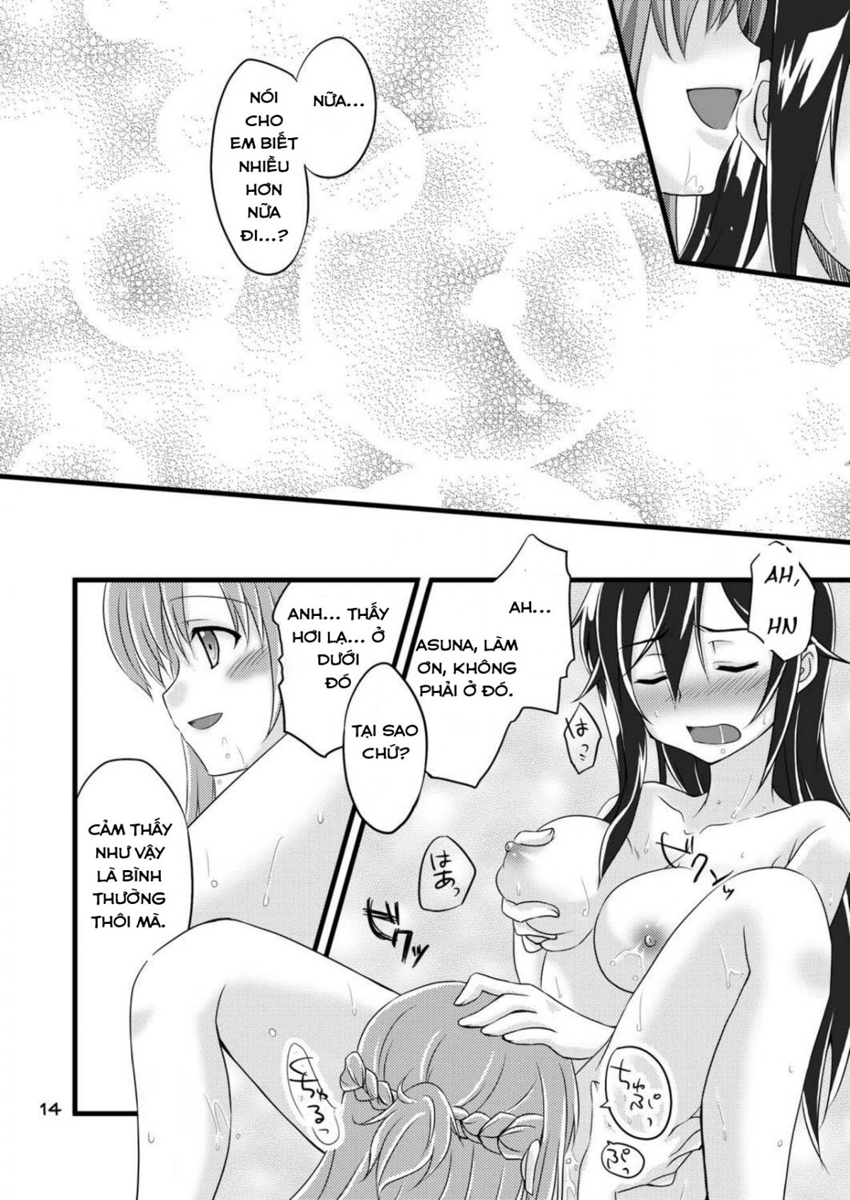đọc truyện Kirito-chan To Asobou Oneshot ảnh 11 tại Giả Dược